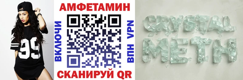 Amphetamine 97%  Железногорск 