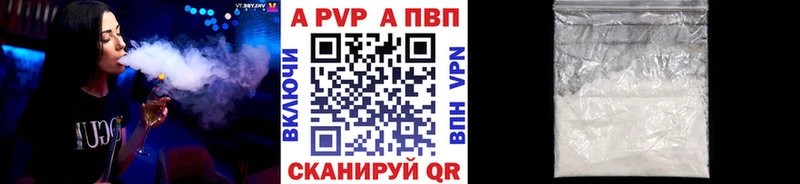 хочу   Железногорск  OMG вход  Альфа ПВП СК 