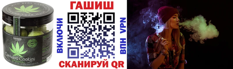 Печенье с ТГК марихуана где можно купить blacksprut вход это формула Железногорск