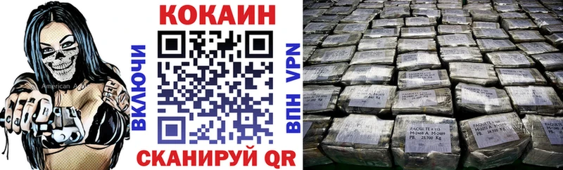 купить наркотики цена Железногорск COCAIN 98%