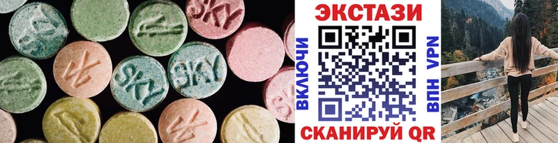 Экстази 99%  где купить   Железногорск 