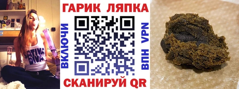 Гашиш Cannabis  Железногорск 