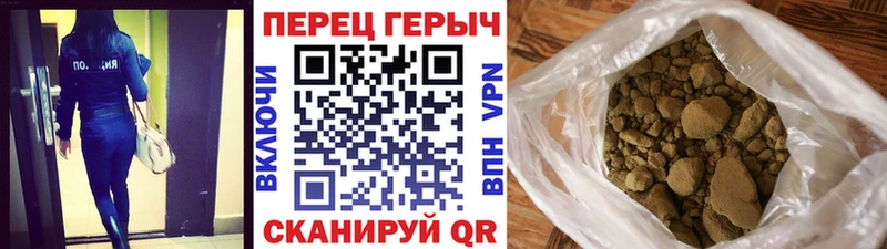 ГЕРОИН VHQ  Железногорск 