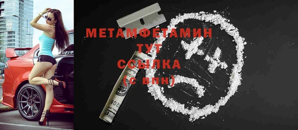 спиды Володарск