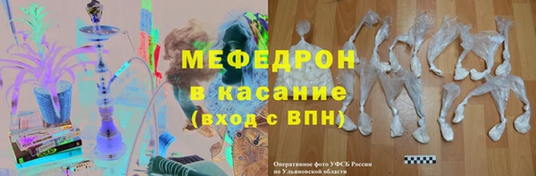 дмт Волосово