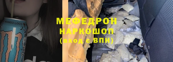 спиды Володарск