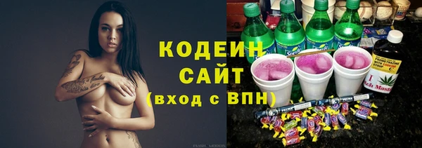 спиды Володарск