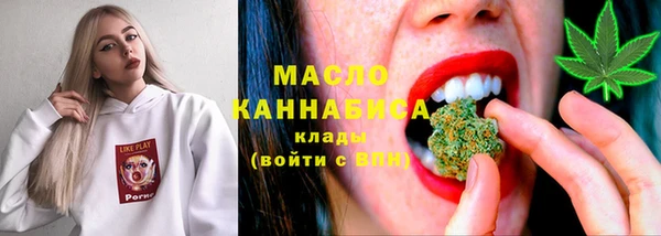 дмт Волосово