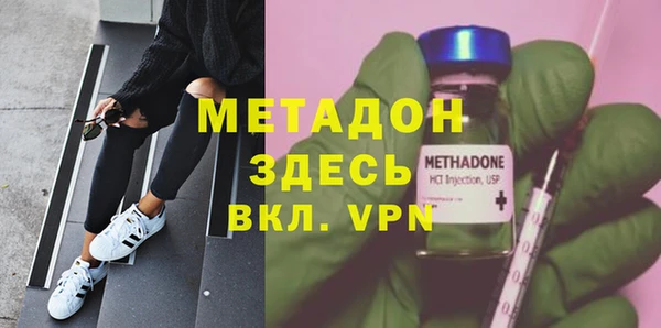 спиды Володарск