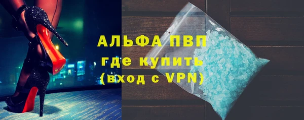 мдма Волоколамск