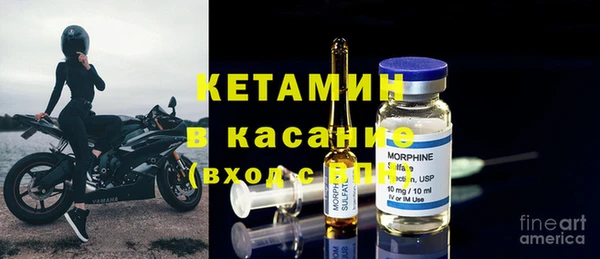 мдма Волоколамск