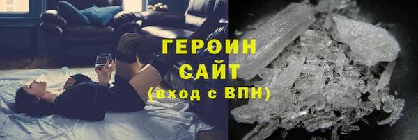 спиды Володарск
