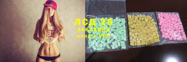 мдма Волоколамск