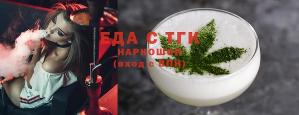 кокаин перу Майский
