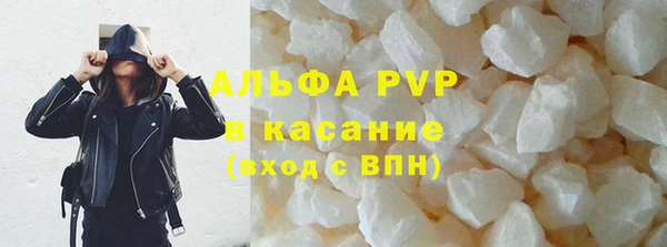 спиды Володарск