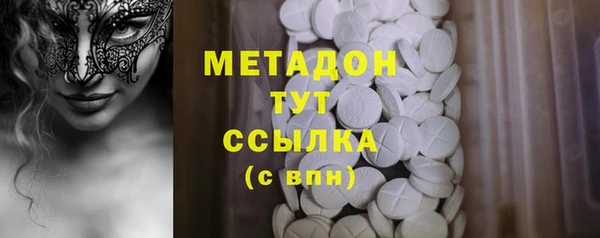 дмт Волосово
