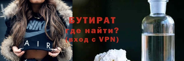 спиды Володарск