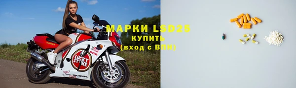 спиды Володарск