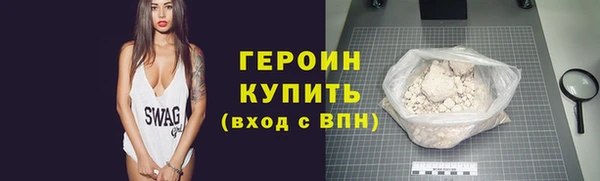 спиды Володарск