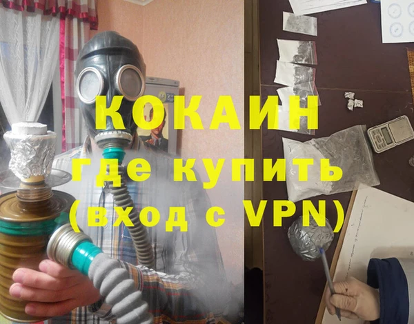 мдма Волоколамск