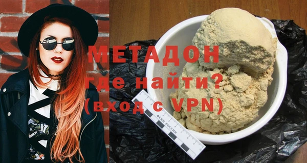 мдма Волоколамск