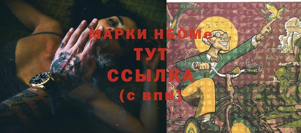 дмт Волосово