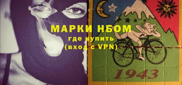 мдма Волоколамск
