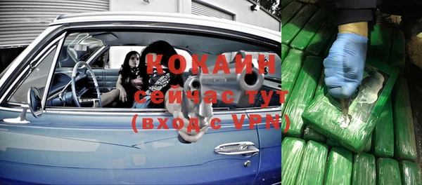 мдма Волоколамск