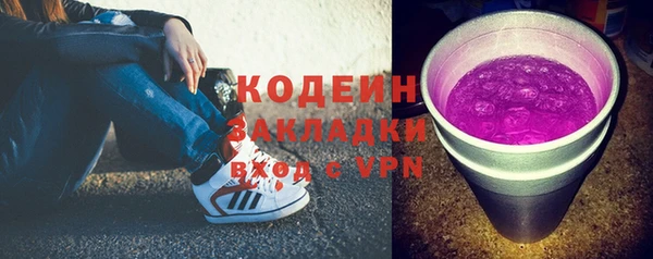 кокаин перу Майский