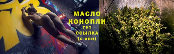 мдма Волоколамск