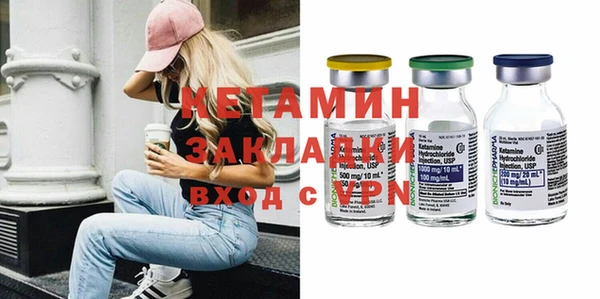 мдма Волоколамск