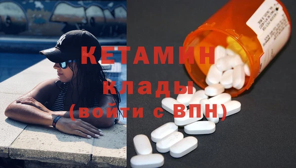 мдма Волоколамск