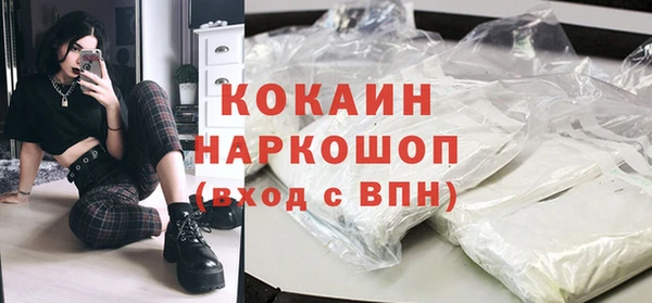мдма Волоколамск
