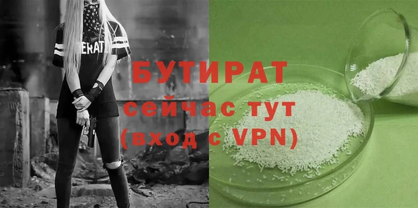 спиды Володарск