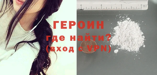 спиды Володарск