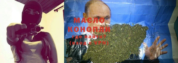 дмт Волосово