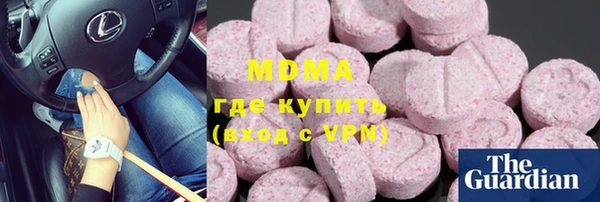 спиды Володарск