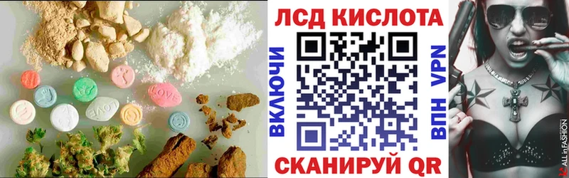купить наркотики цена  нарко площадка состав  ЛСД экстази ecstasy  Железногорск 