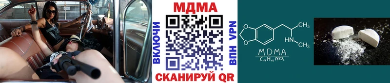 MDMA VHQ  МЕГА ссылка  Железногорск 