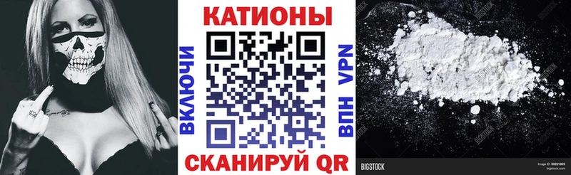 Мефедрон mephedrone как найти это наркотические препараты Железногорск hydra