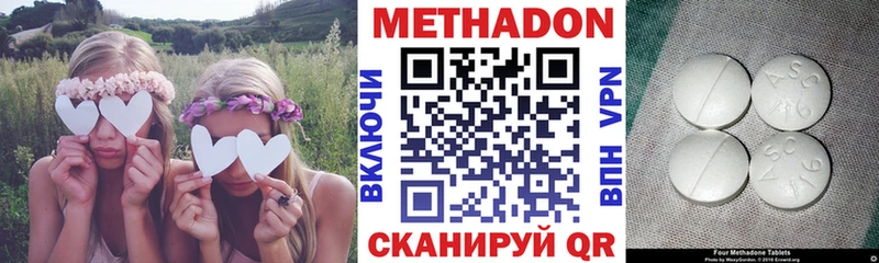 Метадон белоснежный  где купить наркоту  блэк спрут ONION  Железногорск 