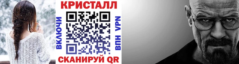 Первитин Methamphetamine Железногорск