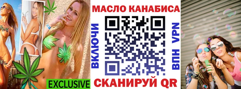 Дистиллят ТГК гашишное масло  Железногорск 